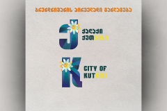 City Of Kutaisi Brand