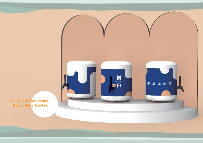 Healing Tea screenshot 1