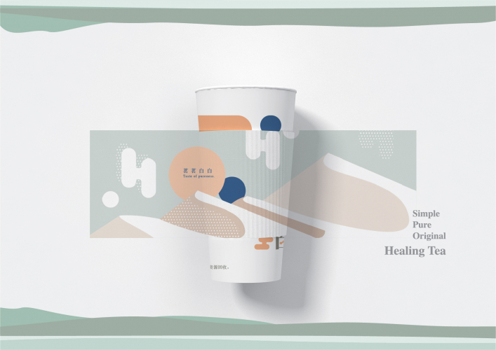 Healing Tea screenshot 3