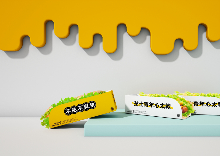 Hao Pai chicken cutlet screenshot 3