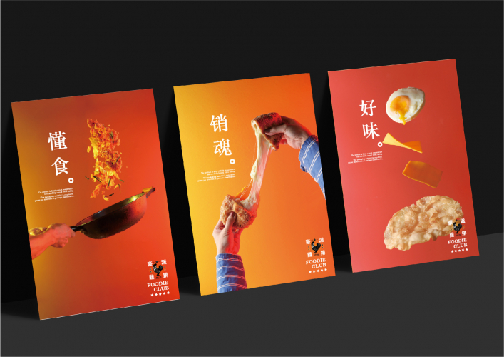 Hao Pai chicken cutlet screenshot 4