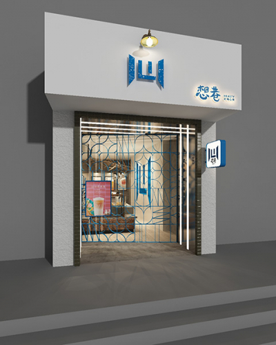 Hearty Tea screenshot 3