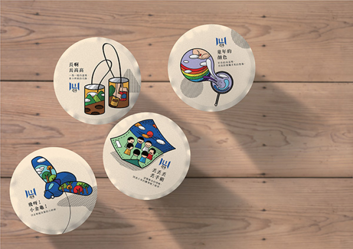 Hearty Tea screenshot 4