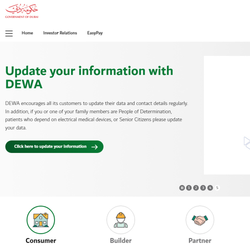 DEWA screenshot 1