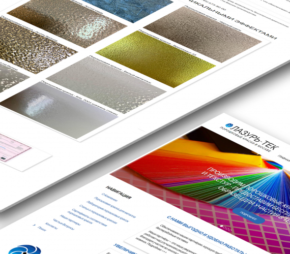 Poroschok.ru screenshot 1