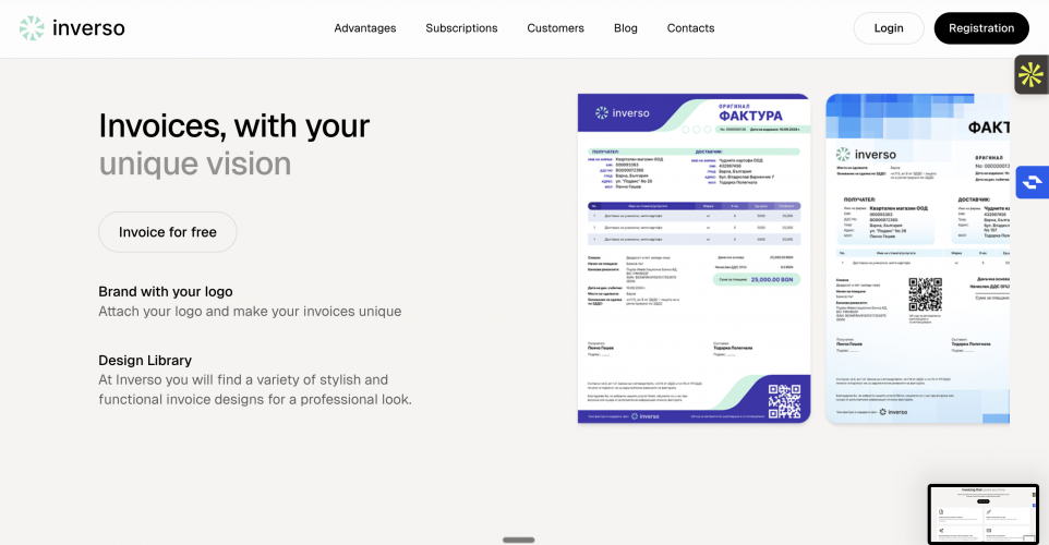 Inverso.bg - Building a Dedicated Cross-Functional Development Team screenshot 1
