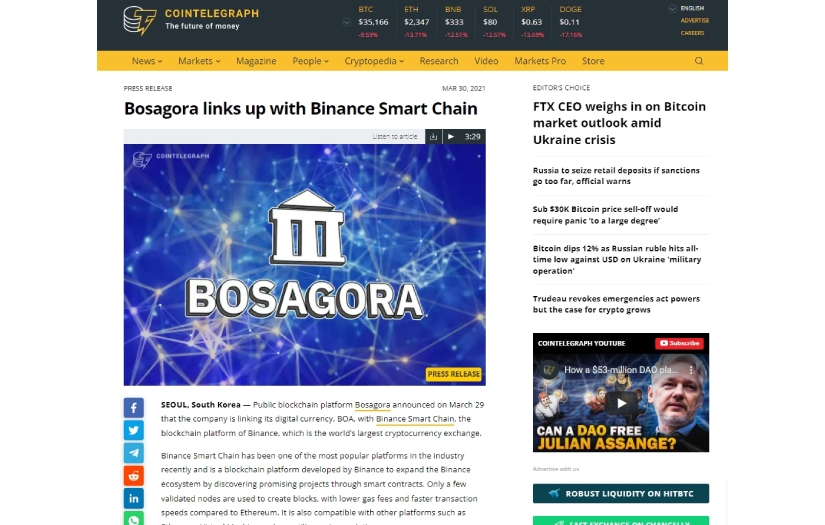 Bosagora screenshot 2