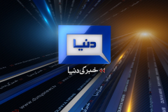 Dunya News Television / Website Development
