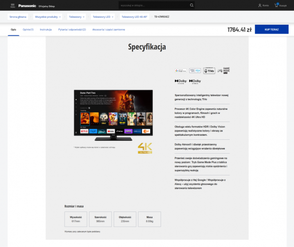 Panasonic screenshot 4