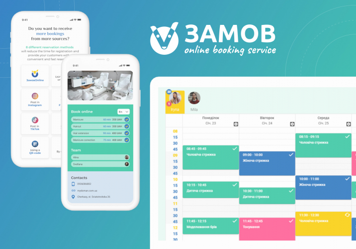 BOOKING system for SERVICE BUSINESS screenshot 1
