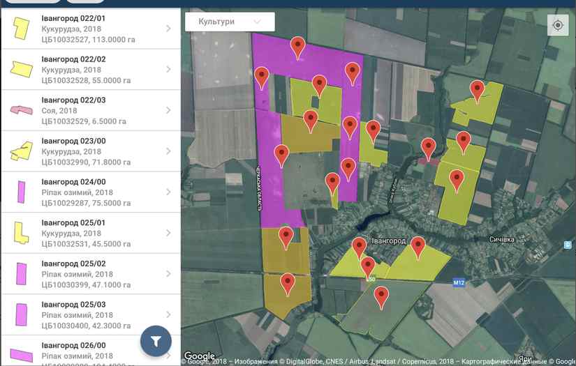 Digital AgroTech screenshot 1