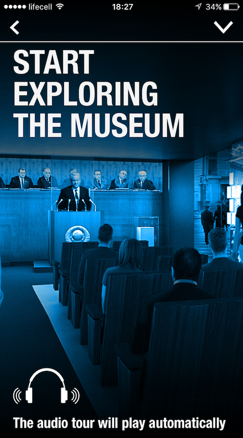 Boris Yeltsin Presidential Center Audio Guide screenshot 2