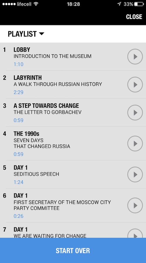 Boris Yeltsin Presidential Center Audio Guide screenshot 3