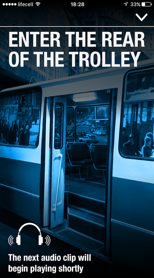 Boris Yeltsin Presidential Center Audio Guide screenshot 4