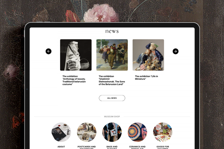 Artmuseum — web portal of the main museum of Belarus screenshot 1