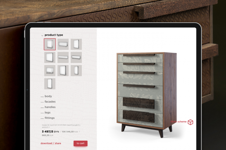 Geometree Variation — online constructor of designer furniture screenshot 1