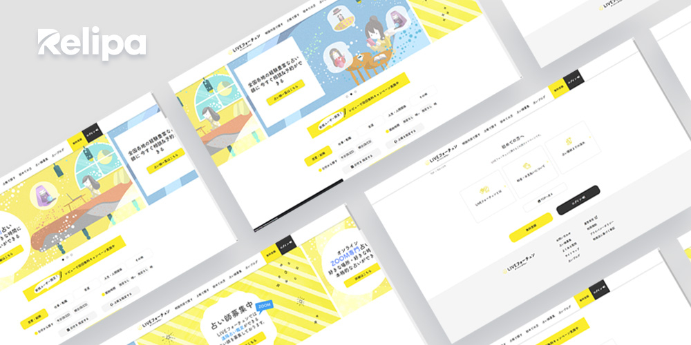 Live Fortune Matching Site screenshot 1