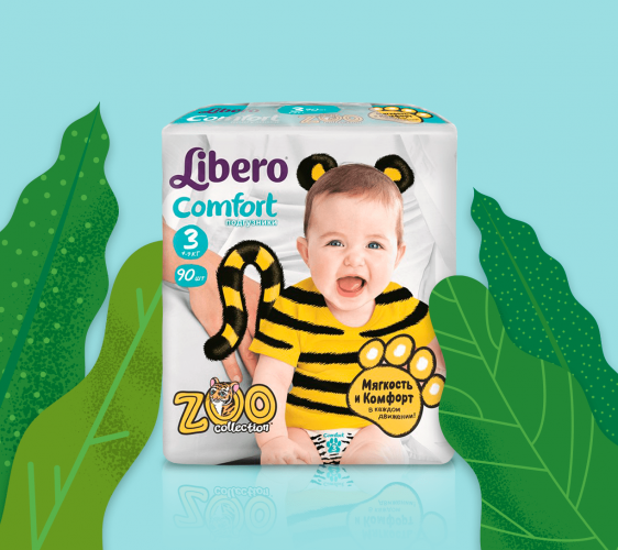 PHOTOS WITH ZEBRAS AND TIGERS screenshot 1