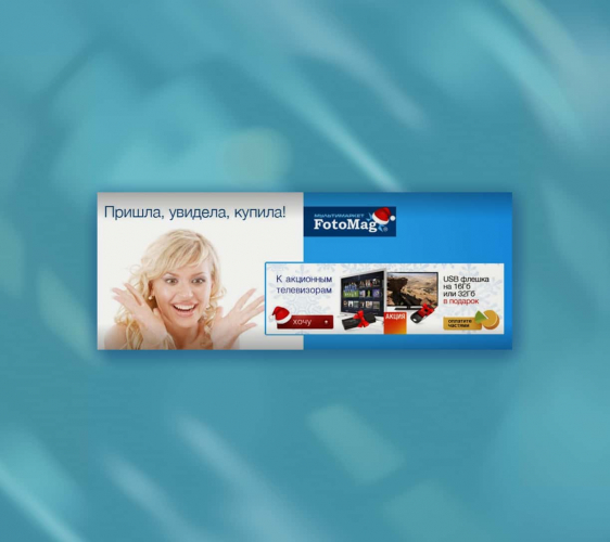 CASE FROM 2013: SM FOR ONLINE STORE NO.1 screenshot 4