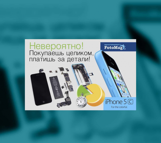 CASE FROM 2013: SM FOR ONLINE STORE NO.1 screenshot 2