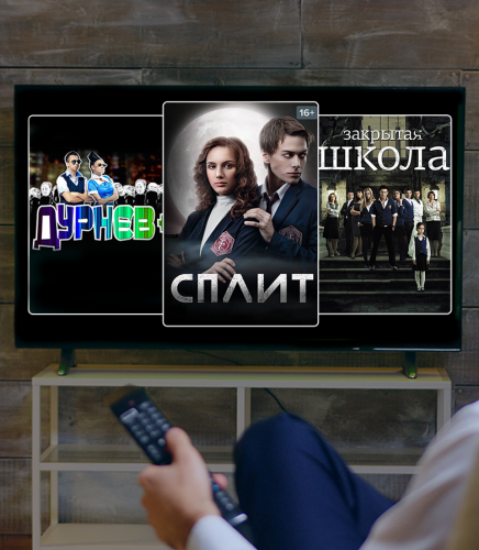 SM for TET screenshot 1