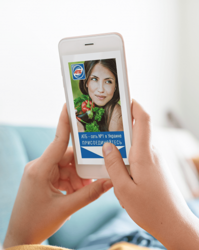 A life hack: How to exceed KPIs with one post for ATB screenshot 1