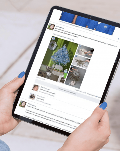 A life hack: How to exceed KPIs with one post for ATB screenshot 2