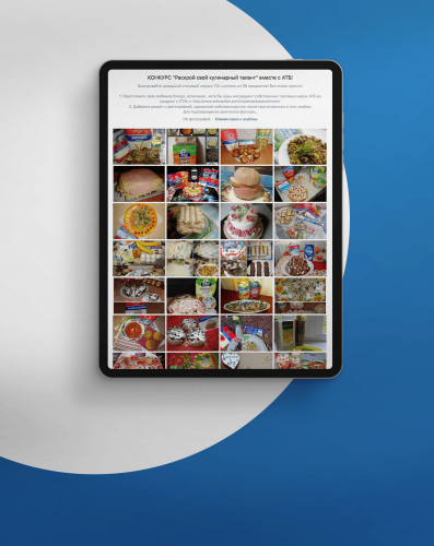 A life hack: How to exceed KPIs with one post for ATB screenshot 3