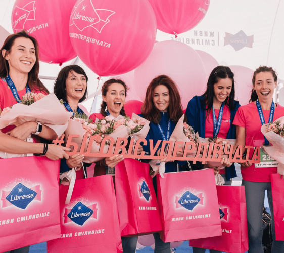 STAR RUN WITH A BIG PURPOSE screenshot 1