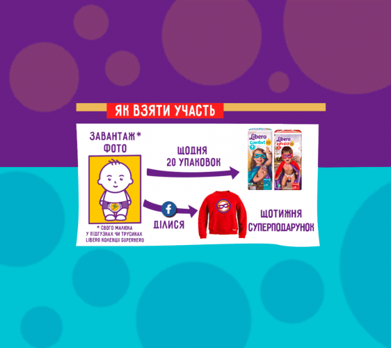 THE SMALLEST SUPERHEROES screenshot 4