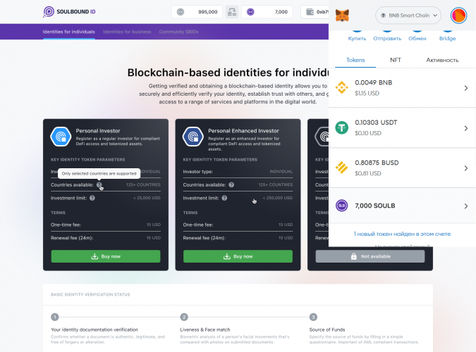 Stobox - Soulbound ID screenshot 1