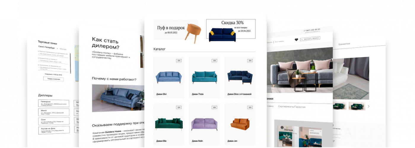 Website development for the furniture company “GolderaHome” screenshot 2