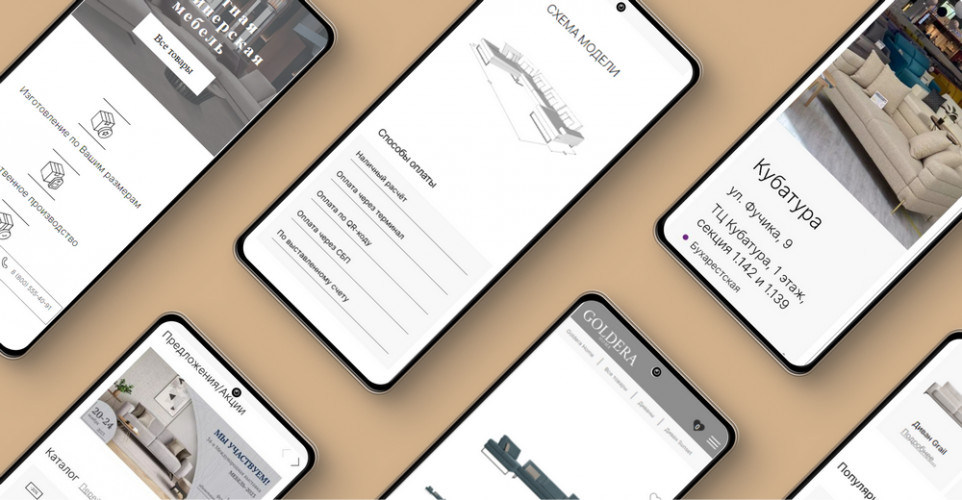 Website development for the furniture company “GolderaHome” screenshot 1