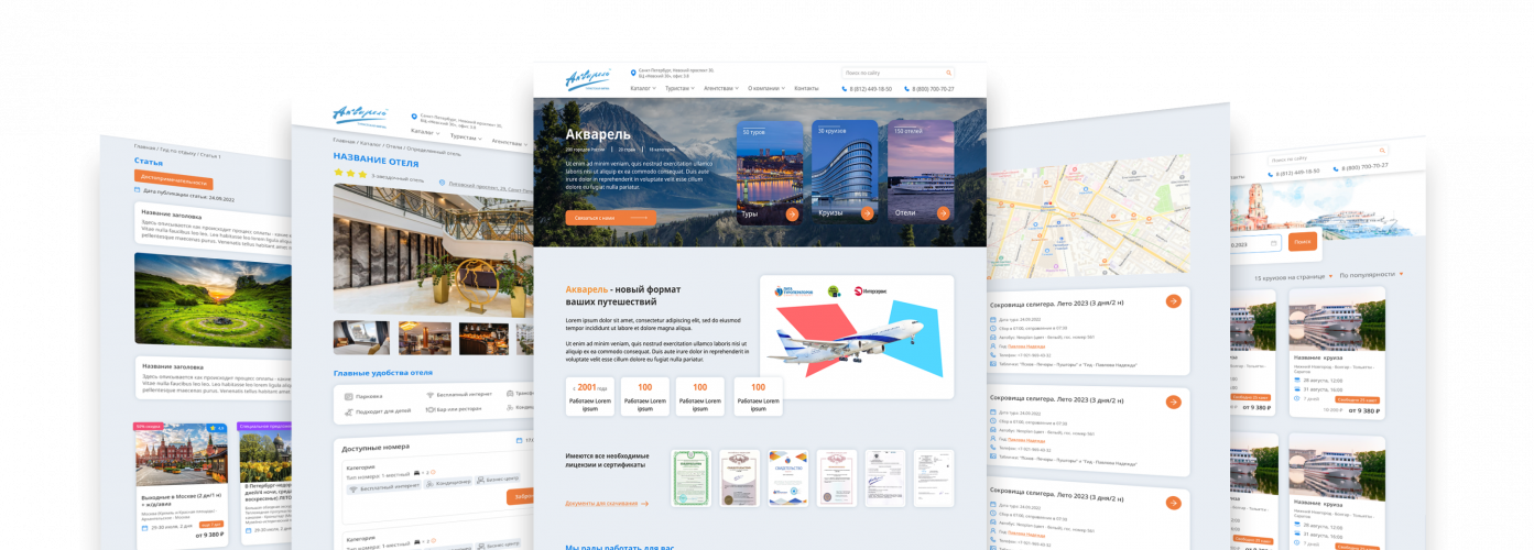 E-commerce website development for the travel company “Akvarel” screenshot 1