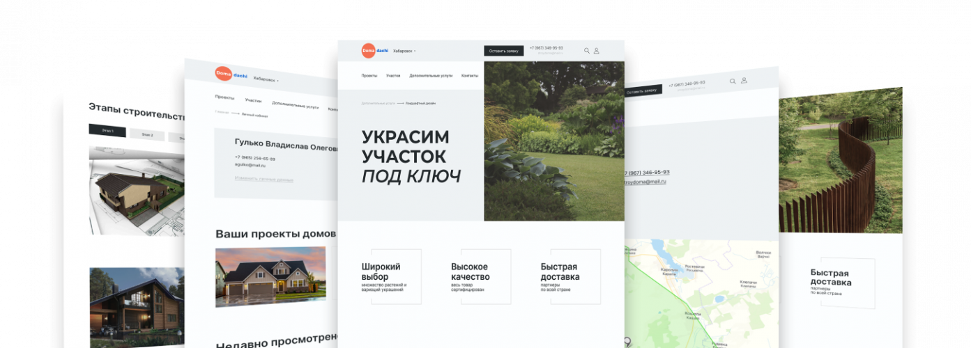 Website development for the company “DomaDachi” screenshot 1