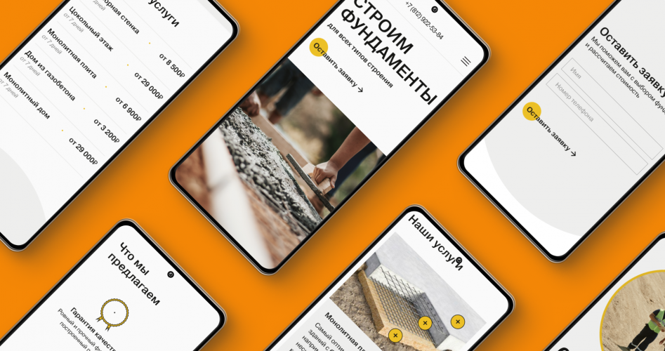 Website development for the company “Fundament na veka” screenshot 1