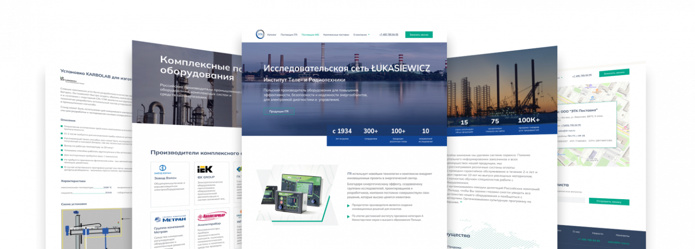 Website development for the company “ETK Postavka” screenshot 1