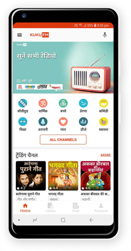 Kukufm - Audiobooks, Podcasts, News Listening Mobile App Development screenshot 2