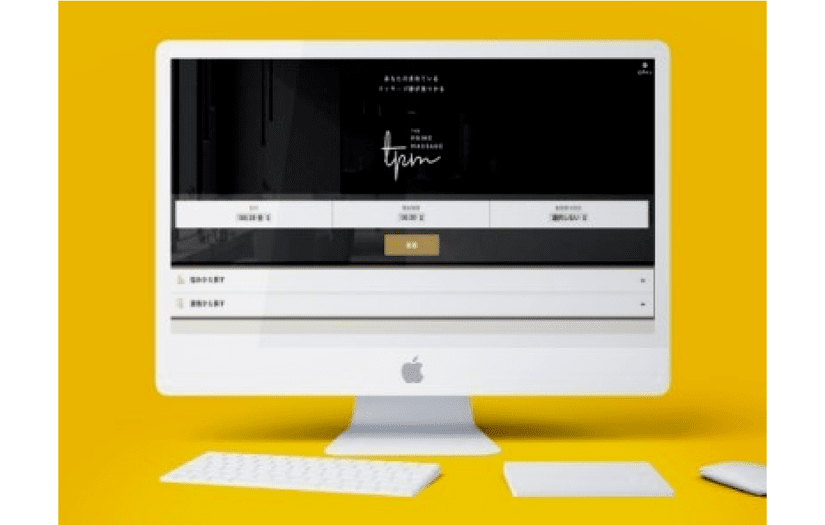 Babels - Prime​ screenshot 1