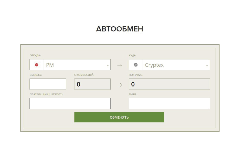 procent.online screenshot 1