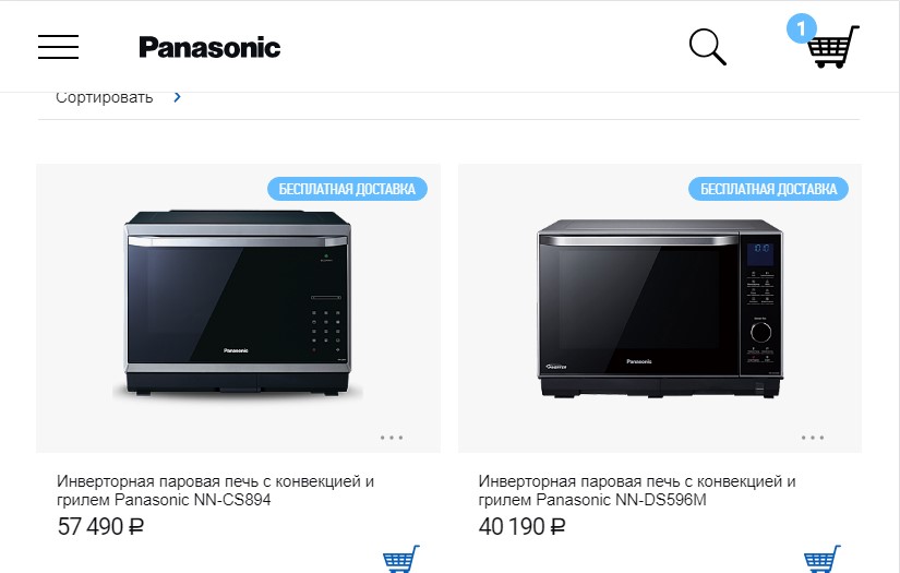 Panasonic screenshot 2