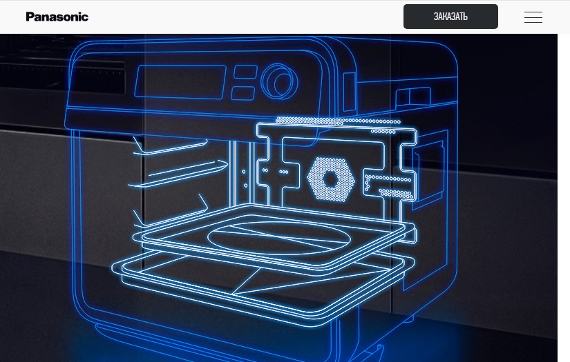 Panasonic Steam oven screenshot 1