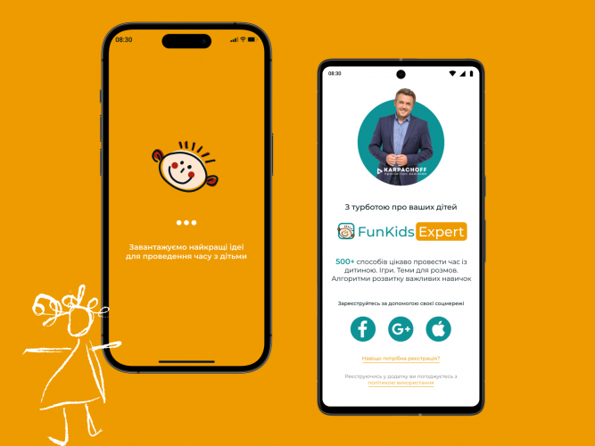 FunKidsExpert screenshot 2