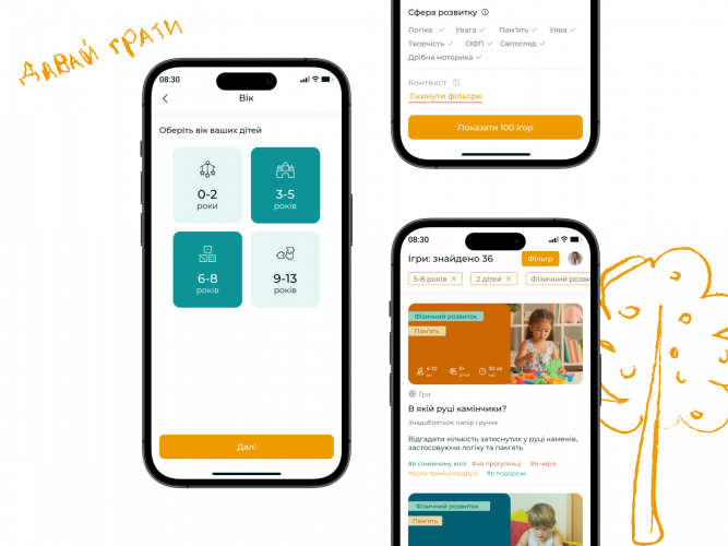 FunKidsExpert screenshot 3