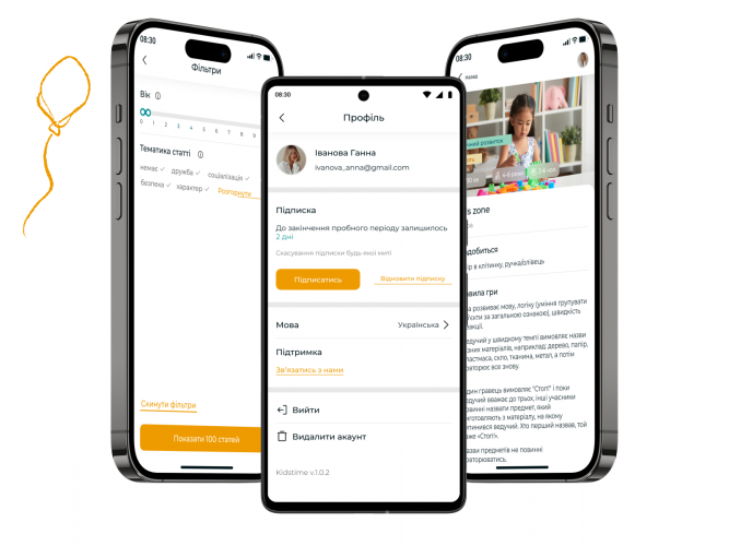 FunKidsExpert screenshot 5