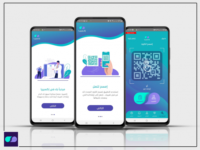 Exeeria screenshot 1