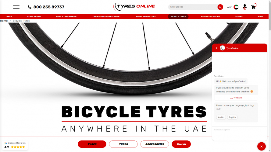 TyresOnline - Tyre Selling Platform screenshot 3