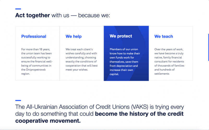 Website development for credit unions in Ukraine USAID screenshot 1