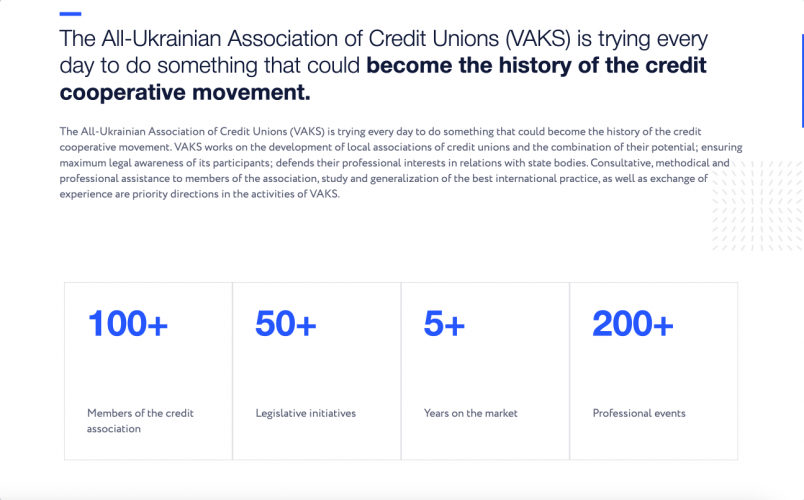 Website development for credit unions in Ukraine USAID screenshot 3