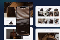 WordPress website development for online retailer of leather goods Poelle